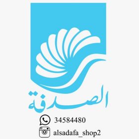Alsadafa_shop2